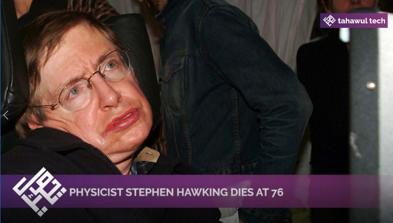 British Physicist Stephen Hawking Dies Aged 76 | TahawulTech.com