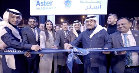 Aster Pharmacy unveils largest regional store in Riyadh, pioneering digital healthcare integration